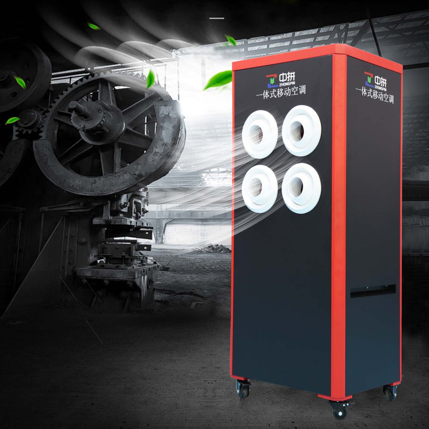 zp-v9-4-acmoper-strong-airflow-display